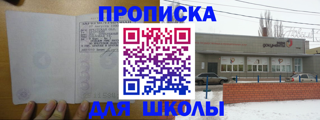 пропишу в квартире в Березниках