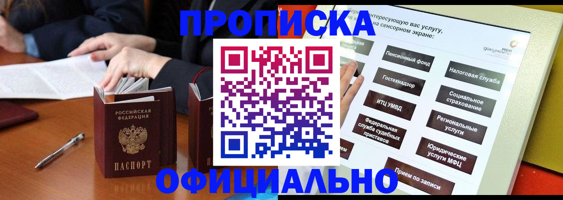 временная регистрация адрес в Березниках