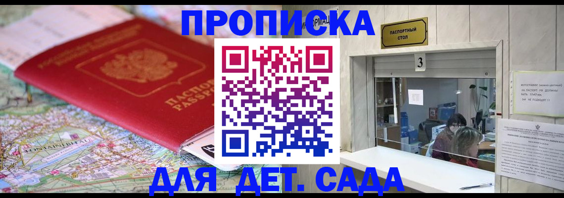 регистрация в Березниках